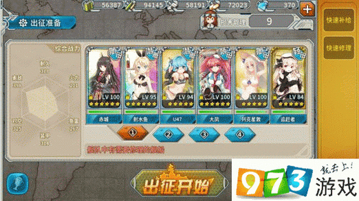 战舰少女夏活攻略指南 新手必备玩法解析
