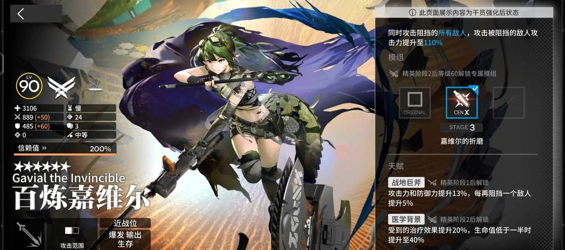 战舰少女夏活攻略指南 新手必备玩法解析