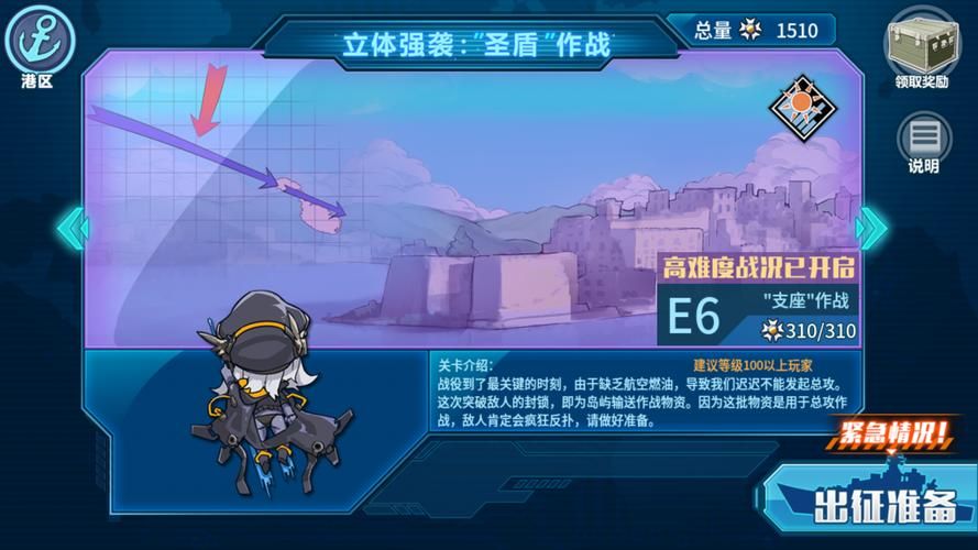 战舰少女夏活攻略指南 新手必备玩法解析