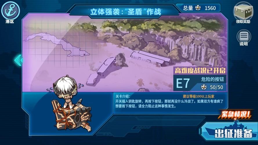 战舰少女夏活攻略指南 新手必备玩法解析