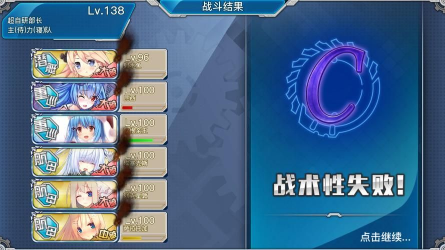 战舰少女夏活攻略指南 新手必备玩法解析