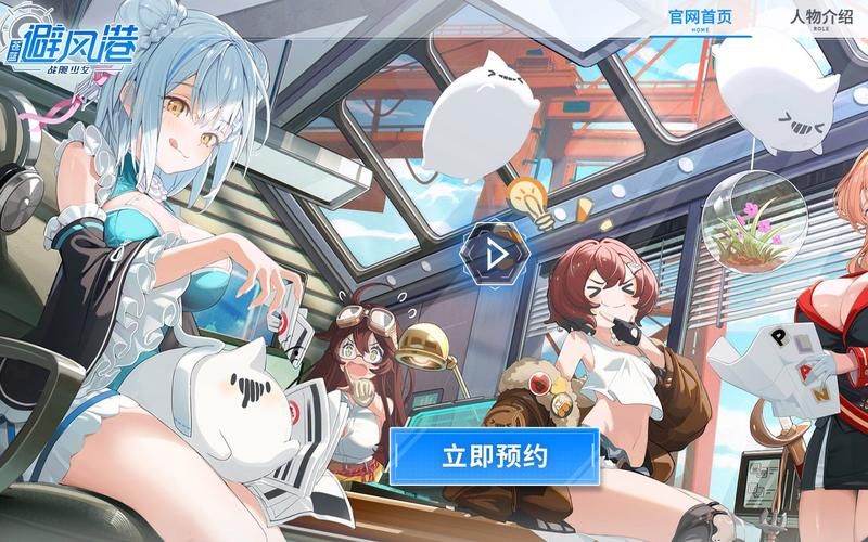 战舰少女夏活攻略指南 新手必备玩法解析