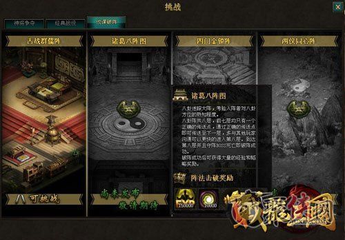 战龙三国坐骑进阶表大全 快速提升坐骑战力必备攻略