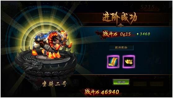 战龙三国坐骑进阶表大全 快速提升坐骑战力必备攻略