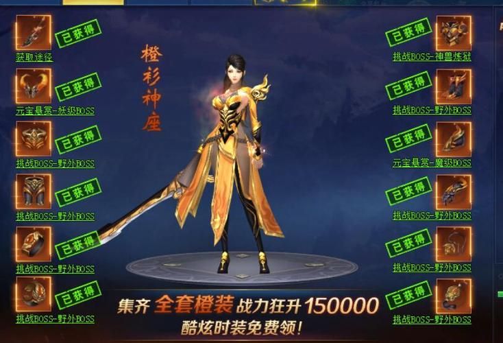 战龙三国坐骑进阶表大全 快速提升坐骑战力必备攻略