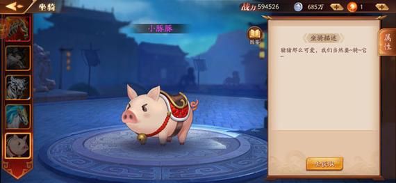 战龙三国坐骑进阶表大全 快速提升坐骑战力必备攻略