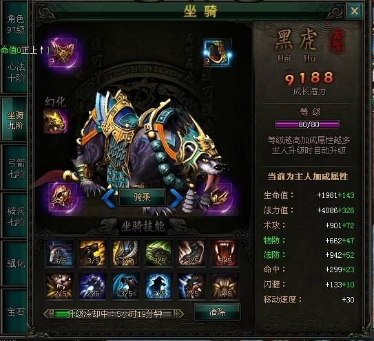 战龙三国弓箭进阶表大全 快速提升战力必备攻略