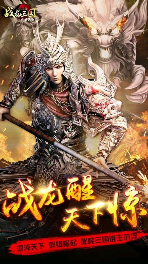 战龙三国弓箭进阶表大全 快速提升战力必备攻略