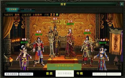 战龙三国弓箭进阶表大全 快速提升战力必备攻略