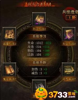 战龙三国弓箭进阶表大全 快速提升战力必备攻略