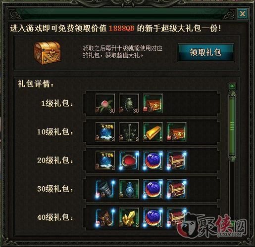 战龙三国怎么升级快 每日必做任务快速提升等级