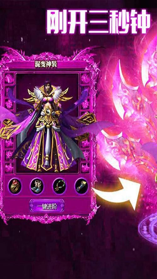 战龙三国怎么升级快 每日必做任务快速提升等级