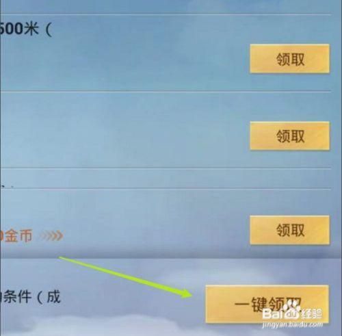 战龙三国怎么升级快 每日必做任务快速提升等级