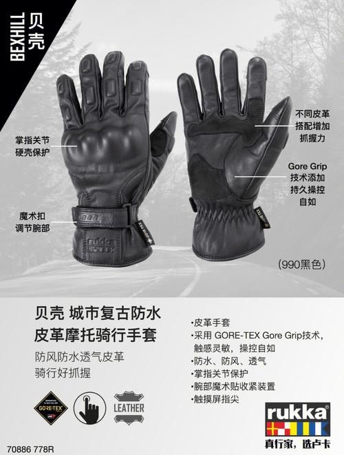 户外运动必备 gauntlets手套的优缺点分析