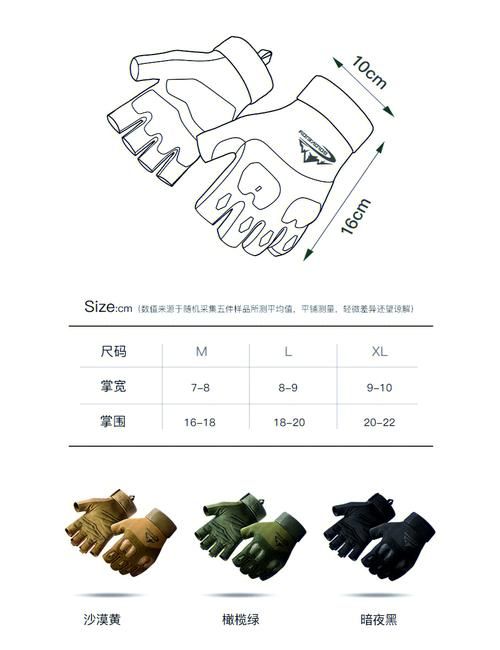 户外运动必备 gauntlets手套的优缺点分析