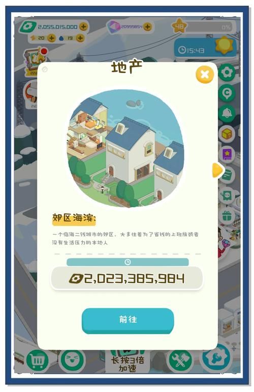 房东是魔王大人攻略 快速提升好感度秘诀分享