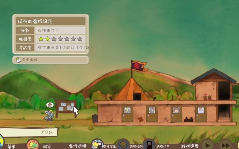 房东是魔王大人攻略 快速提升好感度秘诀分享