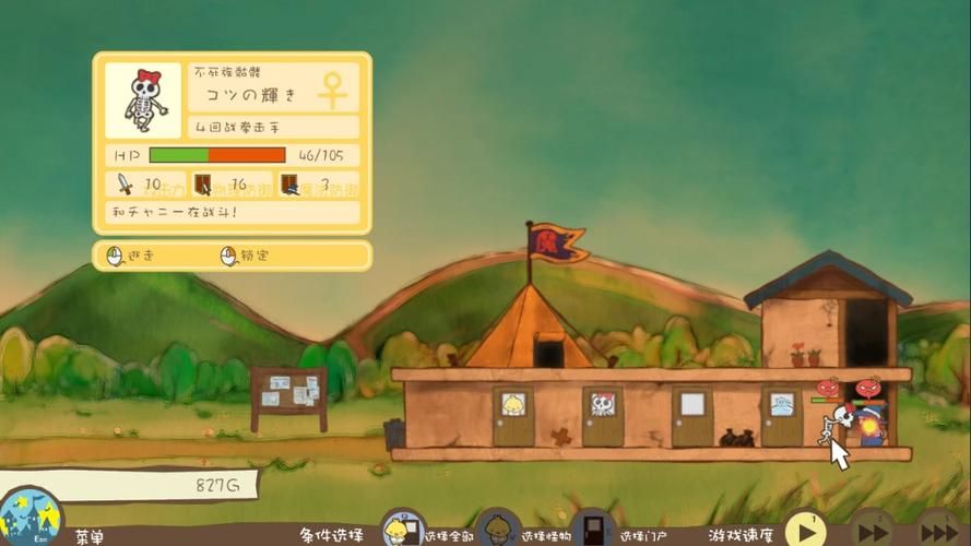 房东是魔王大人攻略 快速提升好感度秘诀分享