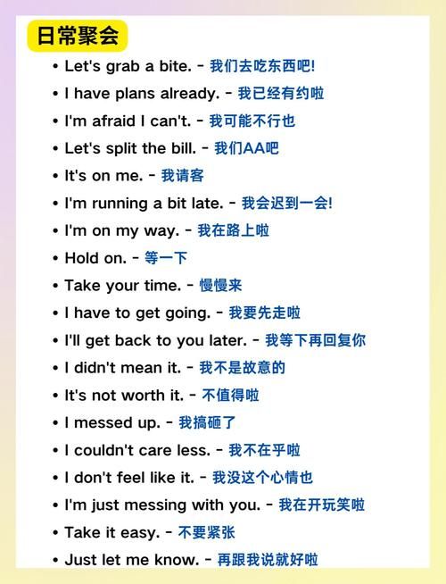 所言极是是什么意思 日常对话中如何使用才正确