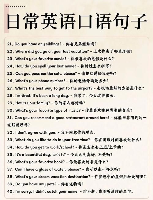 所言极是是什么意思 日常对话中如何使用才正确