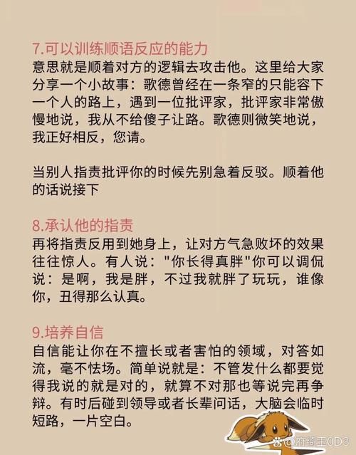 所言极是是什么意思 日常对话中如何使用才正确