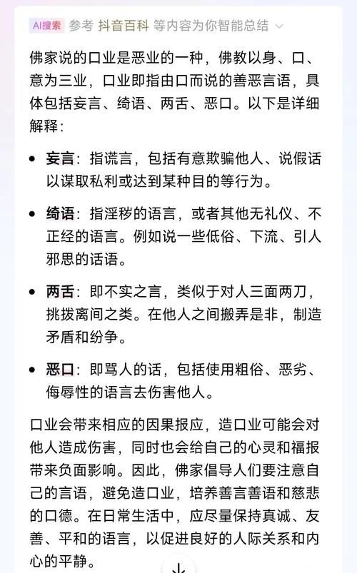 所言极是是什么意思 日常对话中如何使用才正确