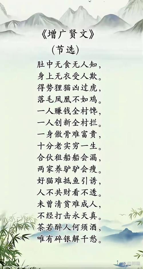 所言极是是什么意思 日常对话中如何使用才正确
