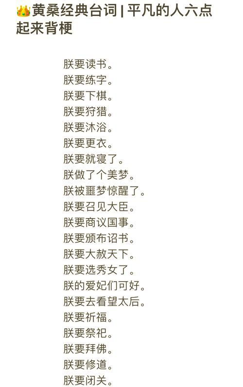 所言极是是什么意思 日常对话中如何使用才正确