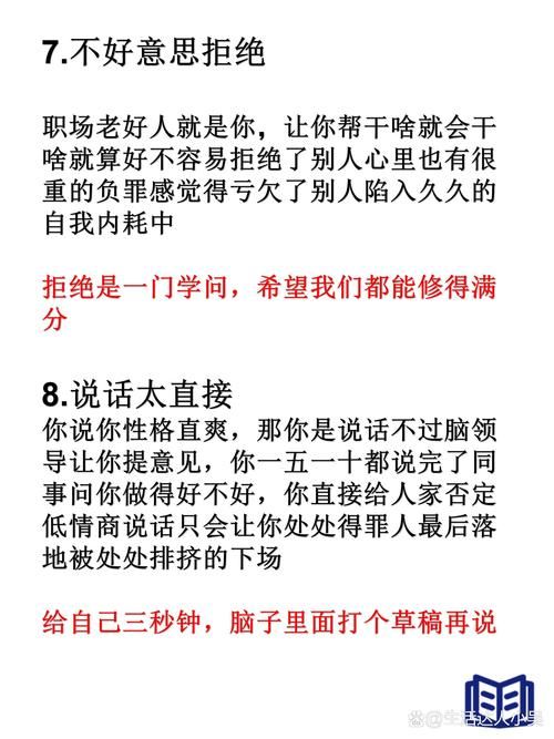 所言极是是什么意思 日常对话中如何使用才正确