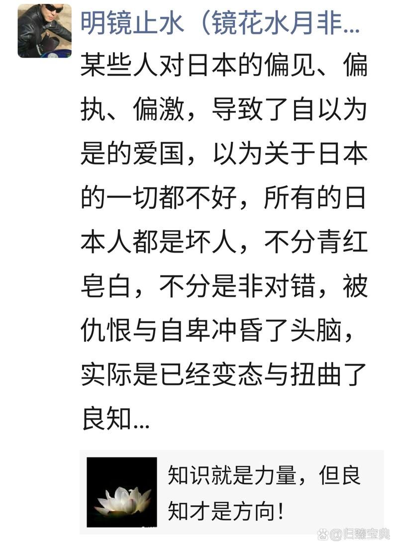 所言极是是什么意思 日常对话中如何使用才正确