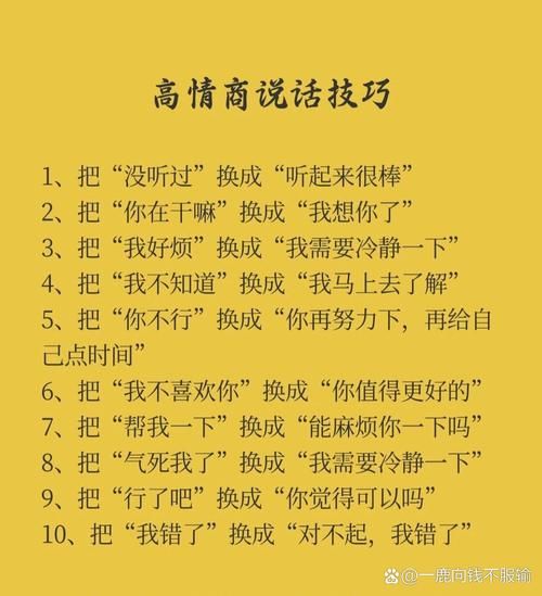 所言极是是什么意思 日常对话中如何使用才正确