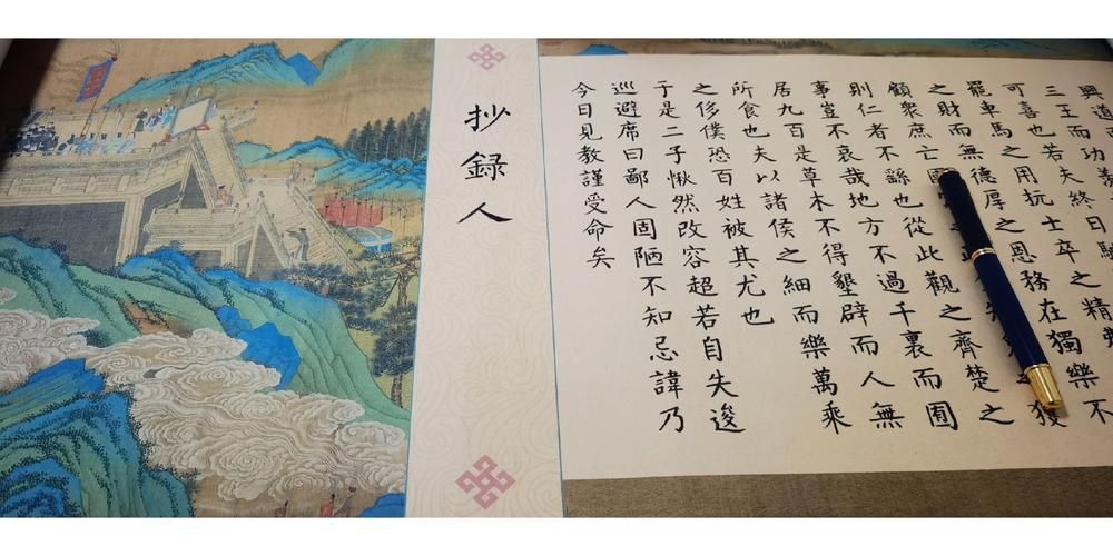 手抄上林赋是什么梗 揭秘这个网络流行语的由来
