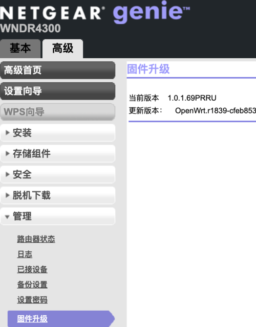 手把手教你开启TFTP服务器超简单