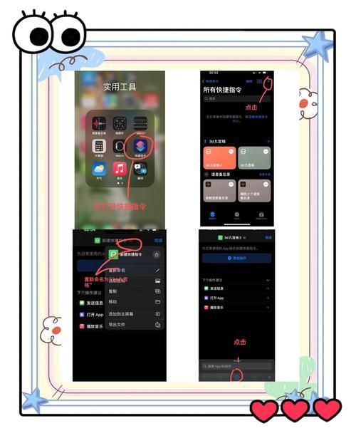 手机3d加速是什么 简单解释让你秒懂