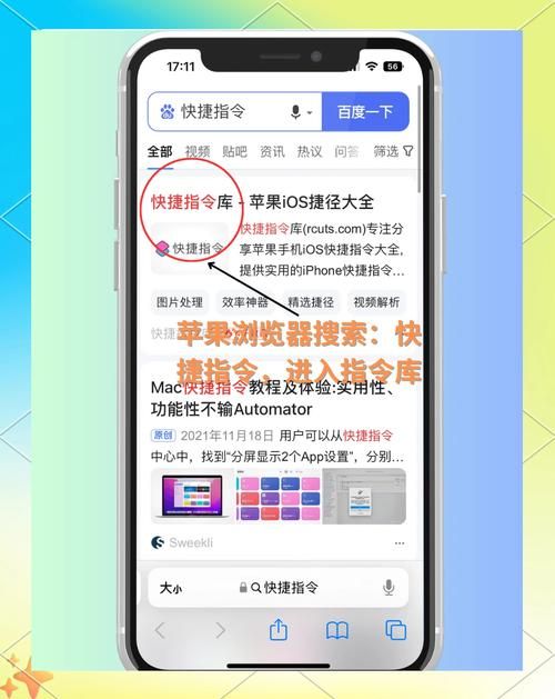 手机3d加速是什么 简单解释让你秒懂