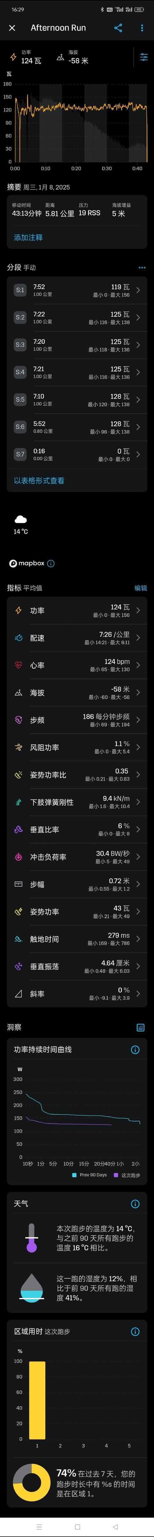 手机3d加速是什么 简单解释让你秒懂