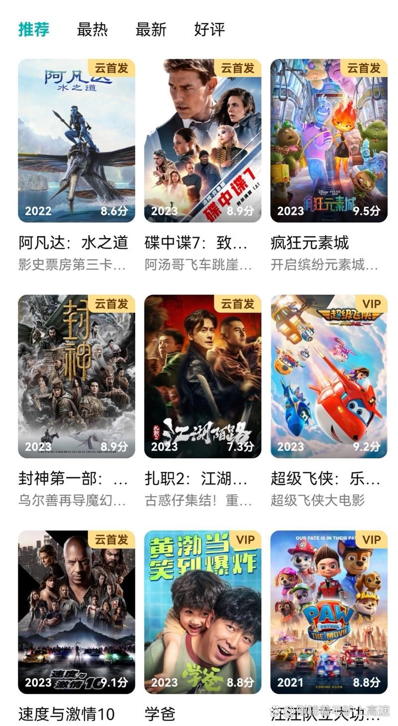 手机app推广联盟有哪些 2023最新平台排行榜
