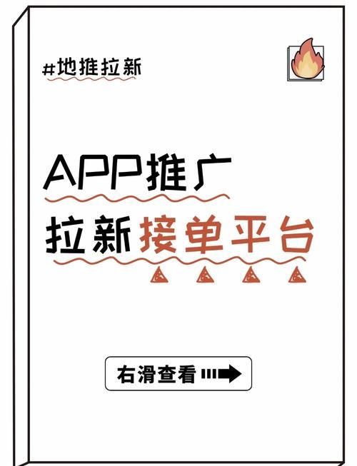 手机app推广联盟有哪些 2023最新平台排行榜