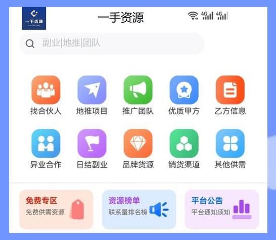 手机app推广联盟有哪些 2023最新平台排行榜