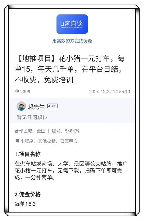 手机app推广联盟有哪些 2023最新平台排行榜
