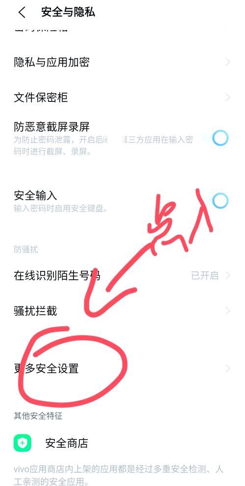 手机bl锁怎么解除 这些方法你一定要知道