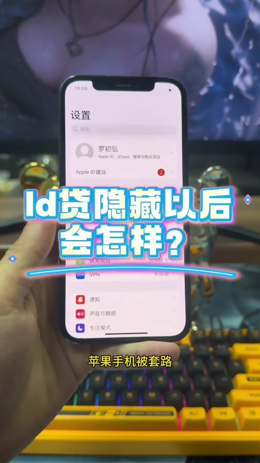 手机bl锁怎么解除 这些方法你一定要知道