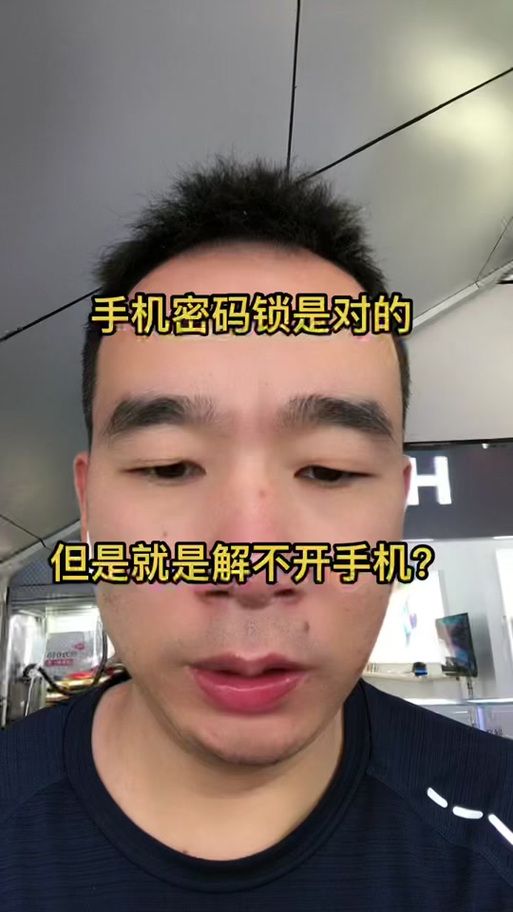 手机bl锁怎么解除 这些方法你一定要知道