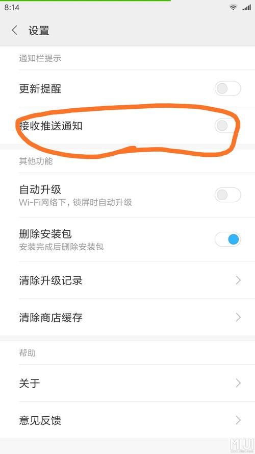 手机bl锁怎么解除 这些方法你一定要知道