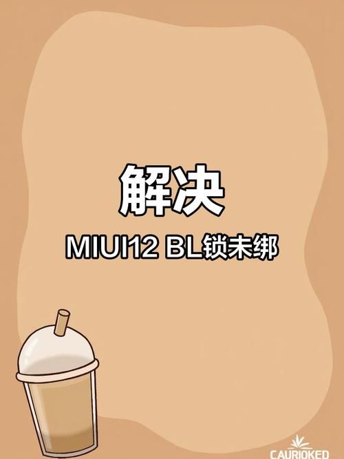 手机bl锁怎么解除 这些方法你一定要知道