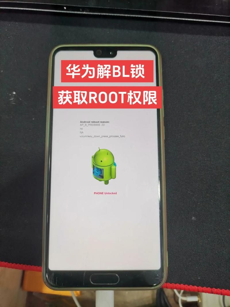手机bl锁怎么解除 这些方法你一定要知道