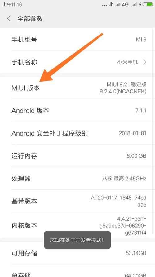 手机bl锁怎么解除 这些方法你一定要知道