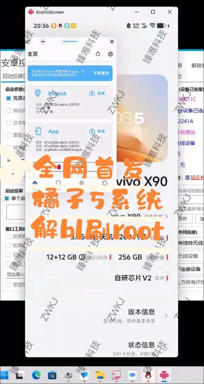 手机bl锁怎么解除 这些方法你一定要知道