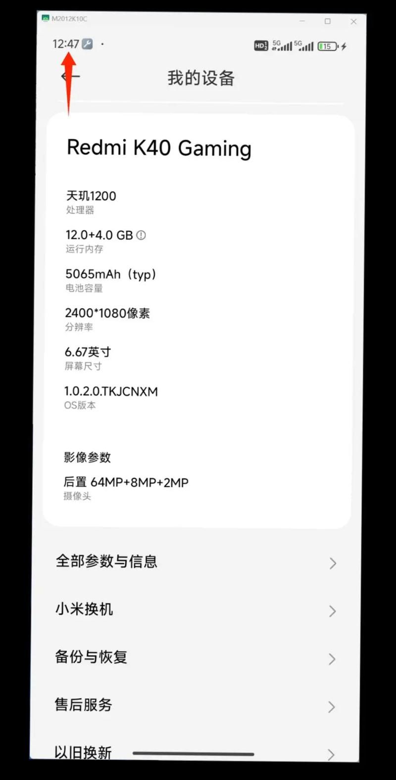 手机bl锁怎么解除 这些方法你一定要知道