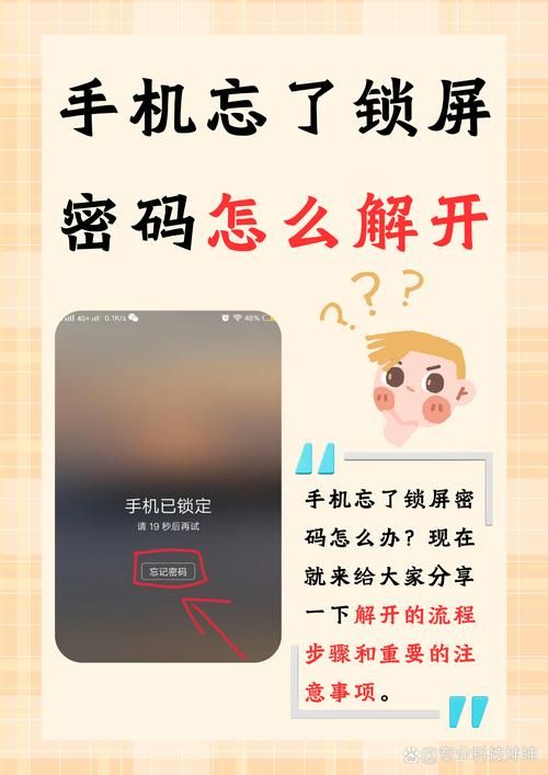 手机bl锁怎么解除 这些方法你一定要知道